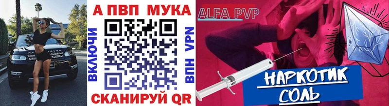 Купить закладку Марихуана Метадон АМФЕТАМИН Меф мяу мяу Гашиш APVP Туринск