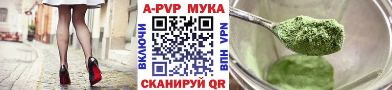 Купить закладки  Туринск  Alpha-PVP СК КРИС 