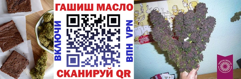 Печенье с ТГК марихуана  Купить  Туринск 