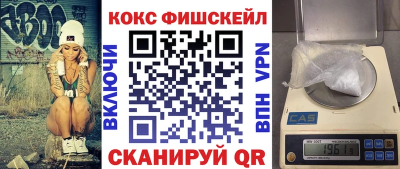 КОКАИН 99%  Купить закладки  Туринск 