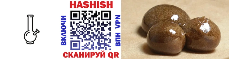 Гашиш Изолятор  Купить закладки  Туринск 