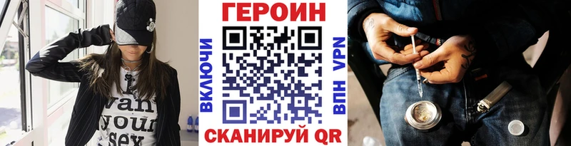 ГЕРОИН афганец  Купить  Туринск 