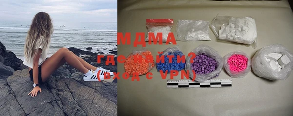 кокаин Ступино