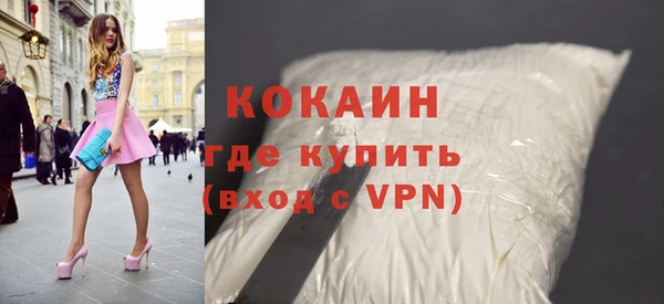 марки nbome Струнино