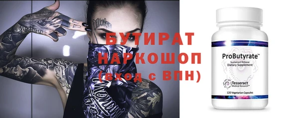 марки nbome Струнино