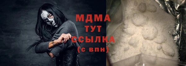 марки nbome Струнино