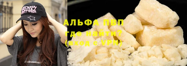 марки nbome Струнино