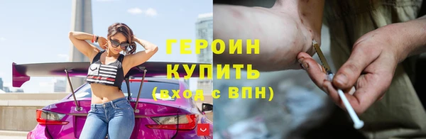 кокаин Ступино