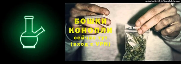 кокаин Ступино