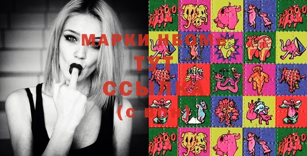 mix Строитель