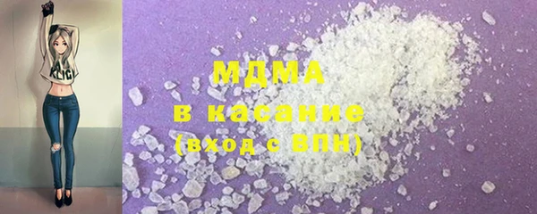 марки nbome Струнино