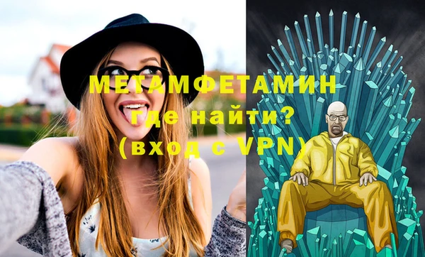 кокаин Ступино