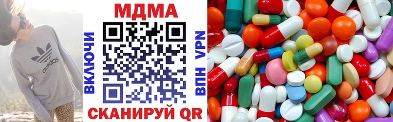 MDMA VHQ  Купить где  Туринск 