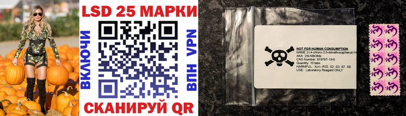 Купить где  Туринск  Марки 25I-NBOMe 1,8мг 