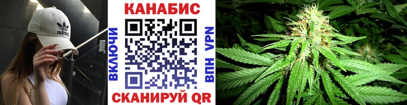 Шишки марихуана White Widow  Купить  Туринск 